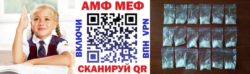 Купить  Избербаш  Амфетамин 97% 