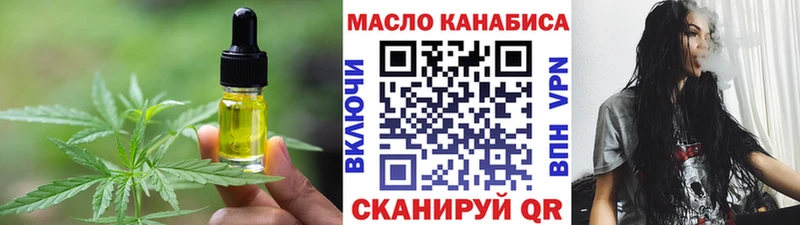 Печенье с ТГК конопля  Купить закладки  Избербаш 