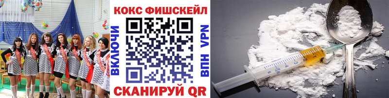 КОКАИН Боливия  Купить закладки  Избербаш 