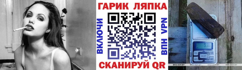 Купить где  Избербаш  ГАШИШ гарик 
