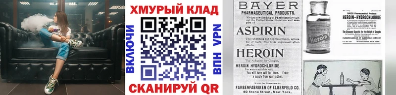 Героин Афган  Купить  Избербаш 