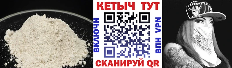 Купить где  Избербаш  КЕТАМИН VHQ 