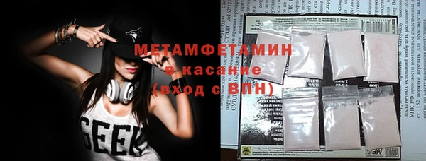 гашишное масло Каменногорск