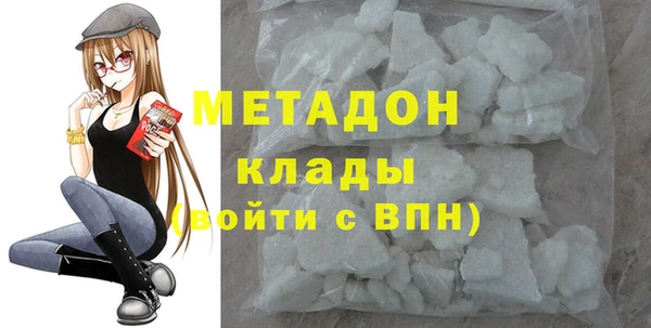 гашишное масло Каменногорск