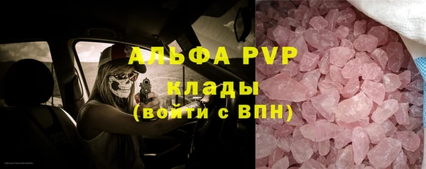 гашишное масло Каменногорск