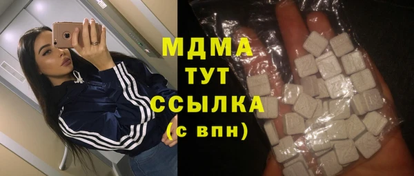 2c-b Каменск-Шахтинский