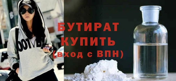 гашишное масло Каменногорск