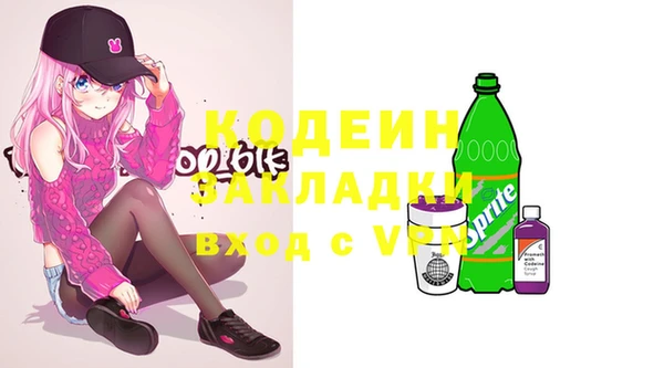 гашишное масло Каменногорск