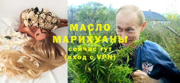 гашишное масло Каменногорск