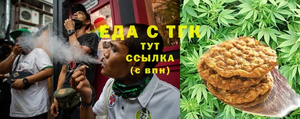 гашишное масло Каменногорск