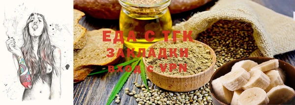 гашишное масло Каменногорск