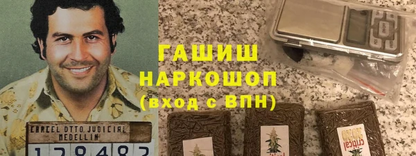 гашишное масло Каменногорск
