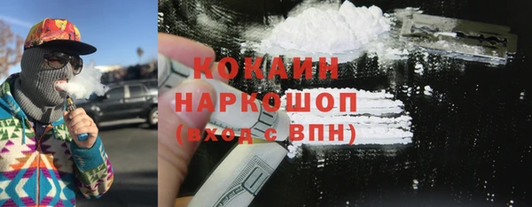 2c-b Каменск-Шахтинский