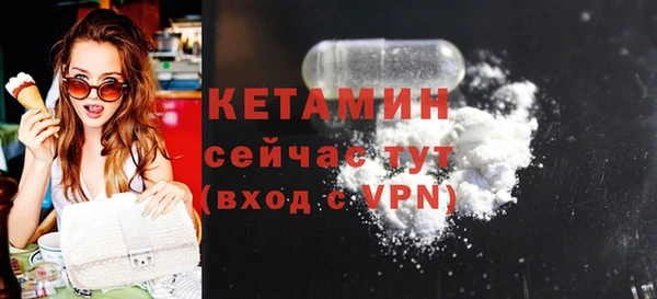 гашишное масло Каменногорск