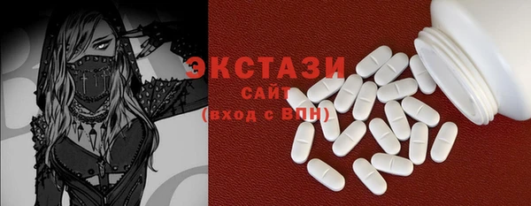 гашишное масло Каменногорск