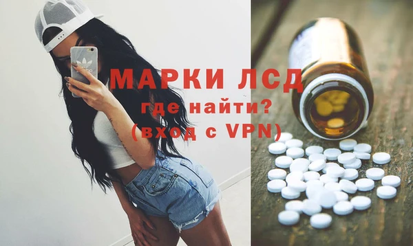 гашишное масло Каменногорск