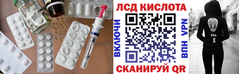ЛСД экстази кислота Избербаш