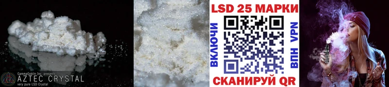 Купить Избербаш ЛСД экстази ecstasy
