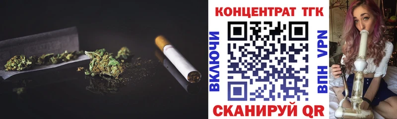 ТГК Wax  Купить закладки  Избербаш 