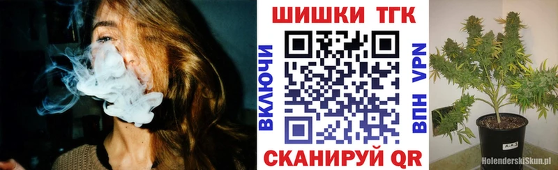 МАРИХУАНА тримм  Купить закладки  Избербаш 